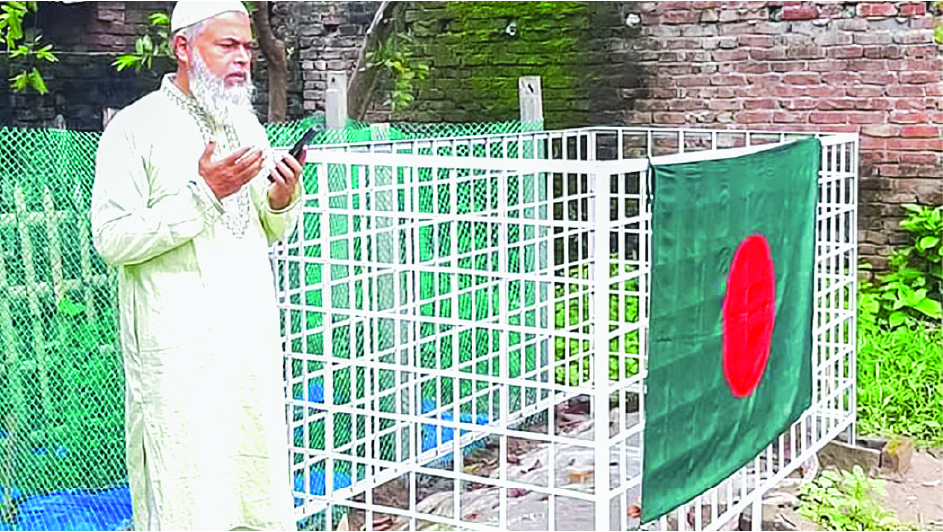 Image of শাইখ আসহাবুল ইয়ামিন
